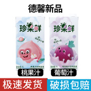 德馨浓缩果汁水蜜桃汁，饮料浓浆桃汁水果茶，奶茶店专用原材料葡萄汁