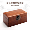 实木首饰盒缅甸花梨榫卯，红木制盒子，收纳盒子规格长方形盒