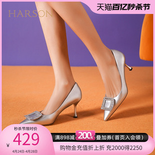哈森春季尖头细高跟水钻婚鞋银色高跟单鞋伴娘鞋HWS230136