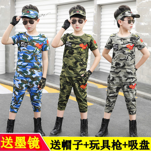 儿童短袖迷彩服夏装小孩，军特种兵2024男女童，套装户外军训演出服