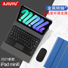 ajiuyu苹果ipadmini6蓝牙键盘8.3英寸保护套，壳2021第六代平板mini6无线触控键盘mini5鼠标7.9迷你4磁吸皮套