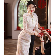 新中式订婚旗袍粉色新娘礼服高级感蕾丝敬酒服婚礼长袖结婚连衣裙