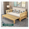 定制实木北欧沙发床可折叠单双人(单双人，)多功能坐卧两用小户型客厅新中式