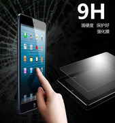 ipad air2钢化膜mini2/4/3迷你6适用于苹果Pro9.7寸10.2平板贴膜5全屏2021电脑pro英寸2020保护10.5高清7