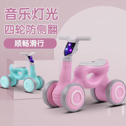 儿童四轮滑行车助步车灯光音乐扭扭车小孩男女可坐宝宝玩具车