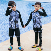 男孩儿童防晒游泳衣中大童分体泳装长袖浮潜服女童男童速干潜水服
