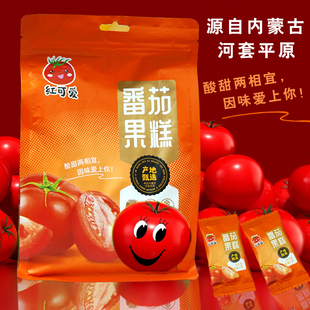 内蒙古特产番茄果糕河套特产番茄片零食小吃独立小包500g