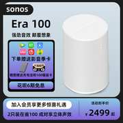 SONOS Era 100无线蓝牙智能音响小型家用电脑音箱One升级