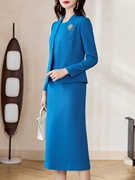 湖蓝色职业套装女2024春季优雅时尚修身显瘦长袖西装两件套裙
