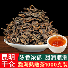 云南普洱茶熟茶散茶1000g散装特级勐海班章普洱熟茶十年以上陈香