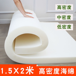 软包海绵材料内衬垫子沙发床头装修海绵防震防撞低中高密度隔音绵
