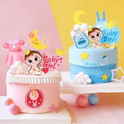 烘焙蛋糕装饰蓝色粉色婴儿宝宝，满月百天周岁，服套装主题蛋糕布置
