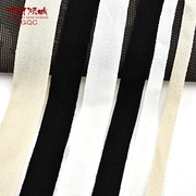 黑白色包边条布料人字斜纹织带滚边包边布棉带条绑带布条0.6-5cm
