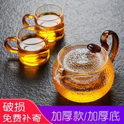 锤纹玻璃茶壶功夫加厚泡茶壶家用耐高温过滤花茶壶玻璃茶具套装