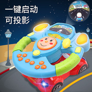 汽车方向盘玩具仿真副驾驶儿童，模拟后排开车网红男孩宝宝车载益智