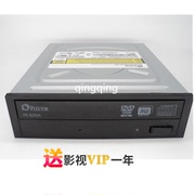 cddvd刻录机px-820sa串口接口光驱，台式内置cd音乐盘刻录机光驱包