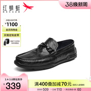 红蜻蜓英伦豆豆鞋2023秋季男鞋，一脚蹬休闲皮鞋真皮舒适乐福鞋