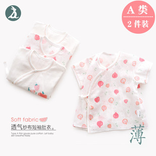 新生儿和尚服短袖纯棉纱布，婴儿半袖上衣，0-3个月宝宝衣服长袖夏薄