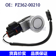 PZ36200210适用于丰田系列车型的电眼 倒车雷达感应器PZ362-00210