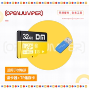 TF（MicroSD）存储卡 16G/32G手机内存卡 高速SD卡 适用于树莓派