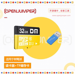 TF（MicroSD）存储卡16G 32G卡