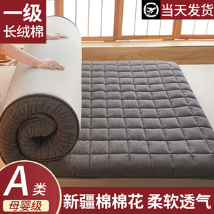 新疆全棉棉花床垫软垫家用纯棉被褥垫冬季学生宿舍单人垫被床褥子