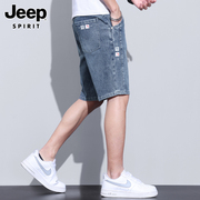 Jeep吉普男士牛仔短裤夏季新薄款潮牌潮流五分裤宽松直筒中裤子男