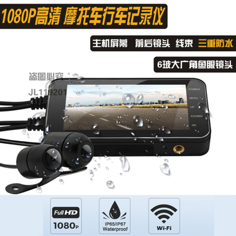1080双行车记录