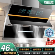 日本樱花家用厨房，租房大吸力双电机，自动清洗抽油烟机智能油烟机