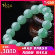 福美妮缅甸天然阳绿翡翠手链a货，珠子冰糯种男女款玉石手串