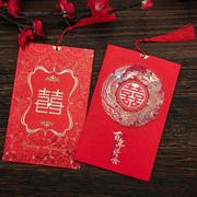 2023中式中国风红色婚庆用品，婚礼喜帖定制结婚请帖请柬创意可打印