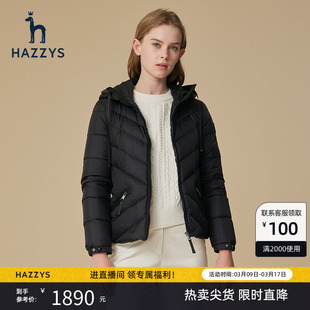 Hazzys哈吉斯连帽短款女士羽绒服秋季保暖时尚休闲黑色鹅绒外套