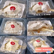 上海美食凯司令小栗子蛋糕 原味鲜奶油硬奶油雀巢白脱 零食点心