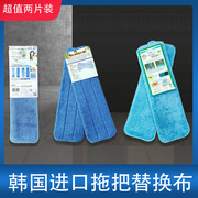 韩国进口擦地专用抹布平板拖把地板，拖布替换布粘贴(布粘贴)式家用懒人神器