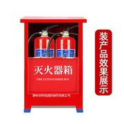 4kg2灭火器箱子家用店用只装组合套装，公斤干粉仓库，消防器材358