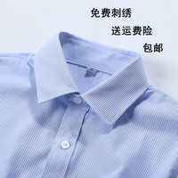 工装衬衫白底蓝色，细条纹职业方领