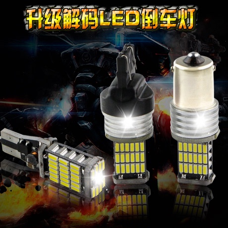 t15 led