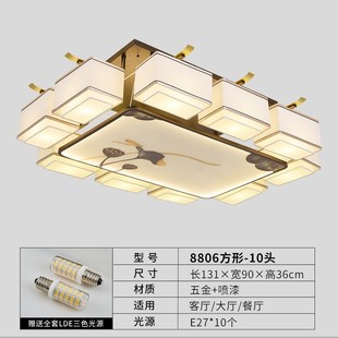 新中式吸顶灯珐琅彩客厅灯led简约大气中国风布艺卧室餐厅茶室灯