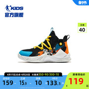 中国乔丹男童篮球鞋防滑鞋子，2023春秋款网面，中大童球鞋儿童运动鞋