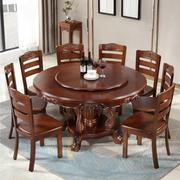 实木圆形餐桌椅组合家用810人吃饭桌带转盘中式雕花橡木大圆桌子
