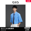 GXG男装 商场同款 蓝色口袋翻领短袖衬衫 23年夏季GE1230892D