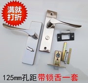 无钥匙卫生间门锁室内铝合金阳台厨房厕所门把手门锁三件套锁芯舌