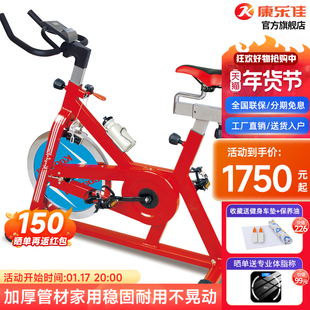 康乐佳K9.2A动感单车家用健身车静音室内运动单车脚踏车健身器材