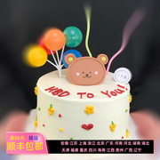 网红小熊软陶蛋糕装饰 五彩气球插件 熊兔蛋糕插件