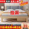 实木床现代简约1.5米双人床1.8m经济型储物床架出租房用1.2单人床