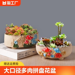 多肉植物拼盘小号口径花盆，陶瓷简约复古粗陶创意个性桌面