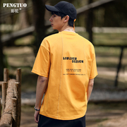 山系黄橙色短袖t恤男潮牌夏季宽松美式字母印花学生冰丝半袖体恤T