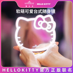 HelloKitty随身镜便携小镜台式led灯化妆镜可爱镜子送女朋友礼物