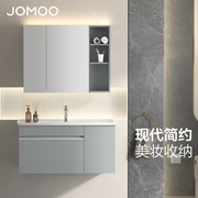 jomoo九牧浴室柜组合轻奢卫生间，洗漱台挂壁洗脸池台盆柜a2715