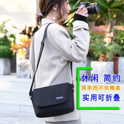 单反相机包数码配件，包照相机单肩包一机，一镜轻便携带